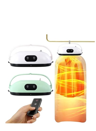 اشتري Portable Clothes Dryer, Convenient Compact Mini Laundry Dryers with Remote Control/Dryer Bag/1-8 Hours Timing/2-Speed Adjustment,Foldable Small Electric Dryer Machine, for Travel, Apartment, RV, Dorm في الامارات