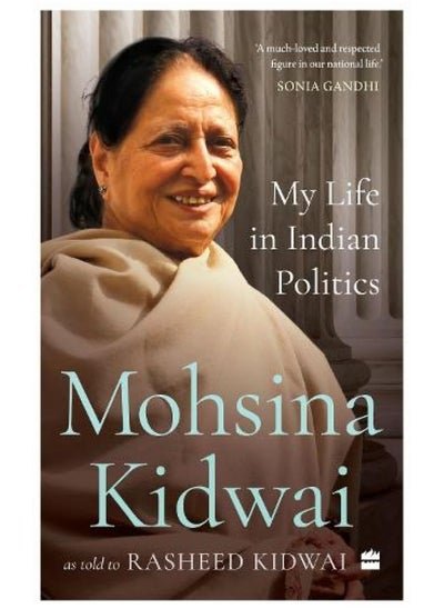 Buy My Life in Indian Politics in UAE