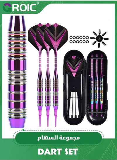 Buy 3 Aluminum Shaft Metal Dart Set,Professional Soft Tip Darts Set for Electronic Dartboard,Dart Suit with Steel Needle Darts,Plastic Tip Darts in UAE