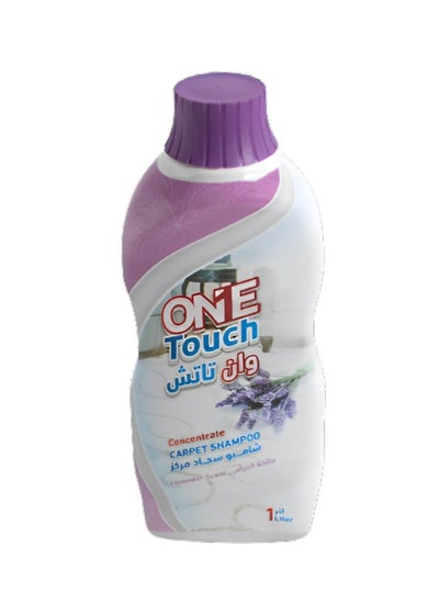 Buy Lavender Scent Carpet Shampoo 1 Liter in Saudi Arabia