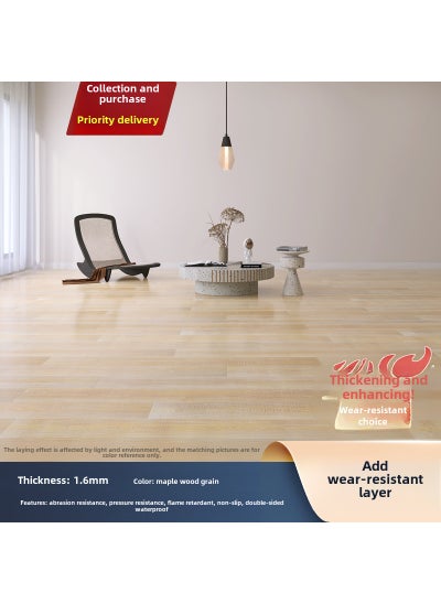 اشتري Commercial Grade Thick PVC Flooring Self-Adhesive Strengthen thickening wear]☀1.6mm solid leather (Maple Grain) في السعودية