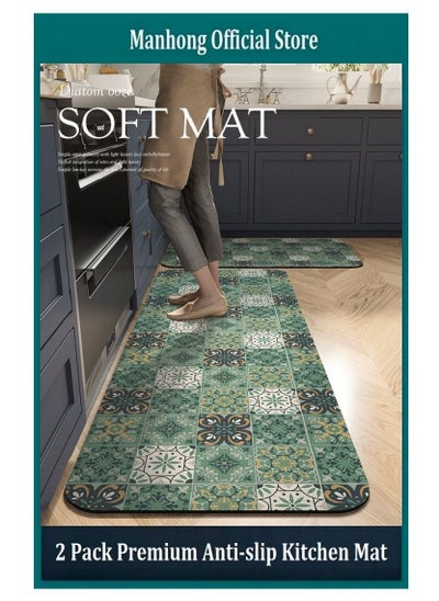 Buy Set of 2 Waterproof Anti-slip Kitchen Rugs Suitable for Kitchen, Office, Home, Laundry Room 70*45CM and 120*45CM in Saudi Arabia