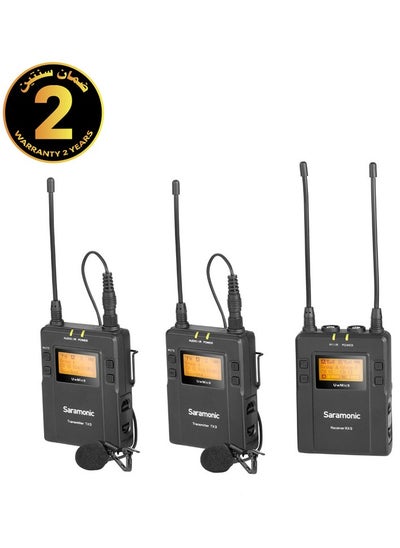 اشتري سارمونيك UwMic9 كيت2 UHF 2 شخص نظام ميكروفون لاسلكي UwMic9 Kit2 في مصر