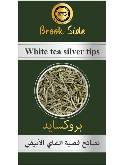 Buy Brook Side White Tea Silver Tips 50 gm in UAE