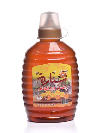 Buy squeez marjoram honey 950 Grams in Egypt