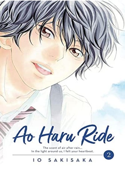 Buy Ao Haru Ride Vol 2 by Io Sakisaka Paperback in UAE