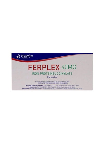 Buy Ferplex 40mg Iron Proteinsuccinylate 10 Vials in UAE