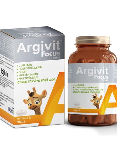 اشتري Argivit Focus Tablet, Supplement for increase Height and Energy 30 tablets في السعودية