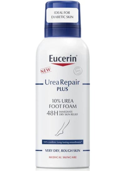 اشتري Urea Repair Plus 10% Urea Foot Foam 150ml في الامارات