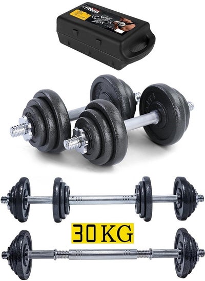 Buy Weightlifting dumbbell set with carrying bag, 30 kg from Fitness World Perfect for bodybuilding, fitness, weightlifting, home training and gym in Saudi Arabia