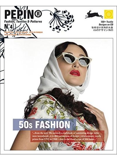 Buy 50s Fashion (Pepin Fashion, Textiles & Patterns) in UAE