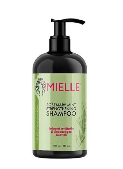 اشتري Rosemary Mint Strengthening Shampoo في السعودية