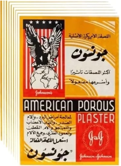 Buy American Porous Plaster, Pain Relieving Patch, Pack of 10 in Saudi Arabia