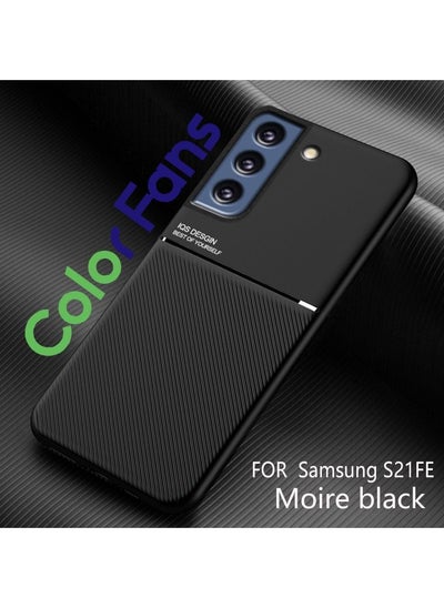 اشتري Mobile Phone Case for Samsung S21 FE 5G 6.4 inch Magnetic Cover Moire Black في السعودية