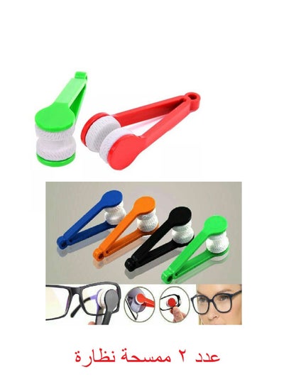 Buy 2 pieces - microfiber freshness wiper - microfiber glasses wiper in Egypt