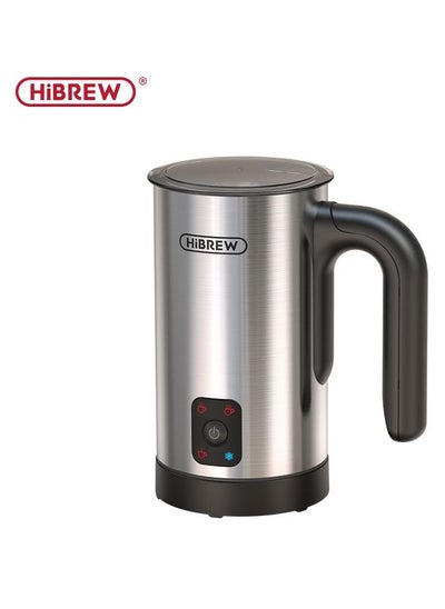 اشتري HiBREW 4 in 1 Portable Electric 450W Silver Milk Frother Frothing Foamer Fully automatic Milk Warmer Cold/Hot Latte Cappuccino Chocolate Protein powder M3A في الامارات