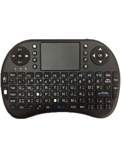 اشتري Arabic And English Layout Mini 2.4G Wireless Keyboard With Touchpad Black في مصر