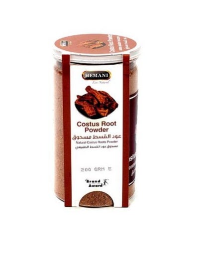 اشتري Hemani Costus Root Powder 200g في الامارات