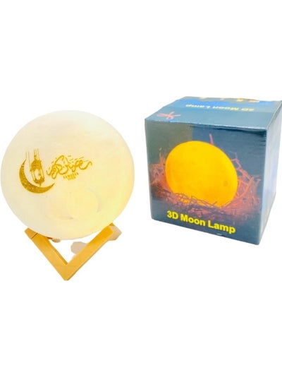 Buy A Yellow 3D Moon Design Lamp With The Phrase -Ramadan Kareem in Saudi Arabia