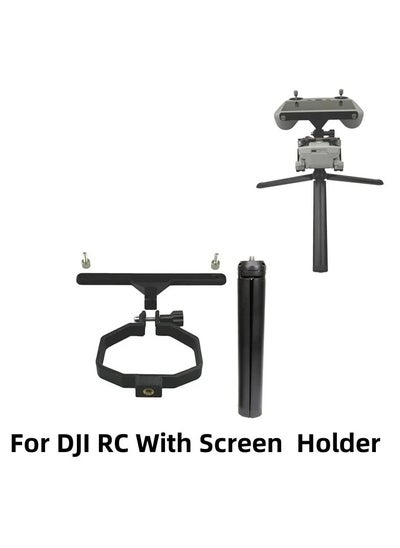 Buy Handheld Bracket for DJI RC Screen Remote Control Clip Shooting Bracket for DJI Mini 3/ Mini 3pro Drone Accessories in UAE