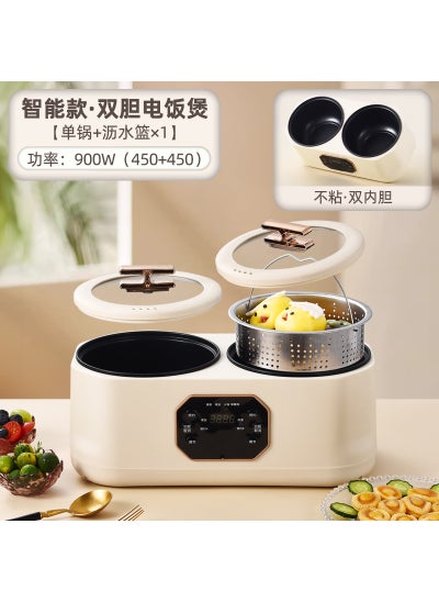 اشتري Multi-Function Mini Rice Cooker for DormsDouble bladder single pot + drain basket*1 [smart model] Double bladder single pot + drain basket*1 [smart model] في الامارات