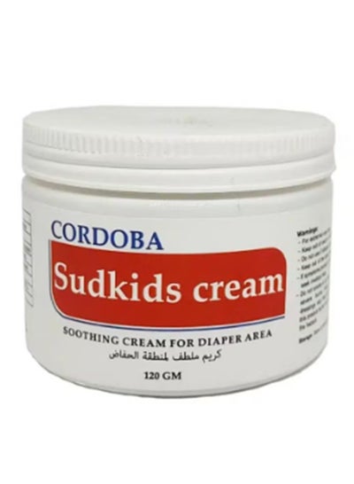 Buy SunKids Cream Smoothing For Diaper Area 120gm in Egypt