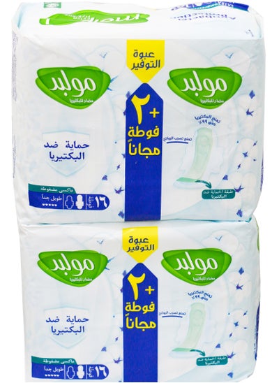 Buy Molped Extra Hygiene Value Pack Extra Long 16 Pads 2Pc in Egypt