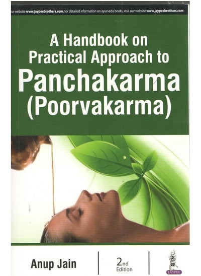 اشتري A Handbook on Practical Approach to Panchakarma (Poorvakarma) في الامارات