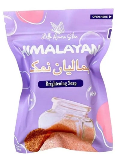 Buy Himalayan Brightening Soap 130g in Saudi Arabia