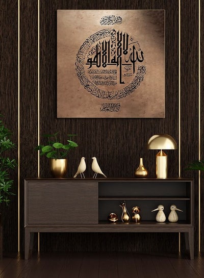 Buy Islamic calligraphy & Painting Card Board MDF 30 CM x 30 CM in Saudi Arabia
