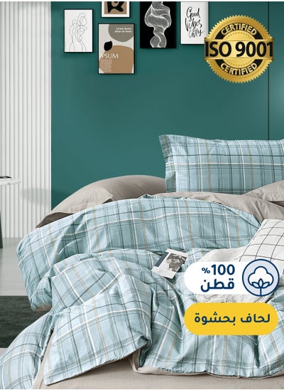 اشتري مفرش صيفي مفرد ونص من قطن، يناسب سرير بحجم 160 × 200 سم، 5 قطع، 100% قطن 200 غرزة، مع الحشوة القابلة للنزع، سلسلة فيرونيكا في السعودية