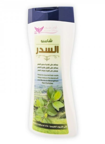 Buy Sidr shampo 450 ML in UAE