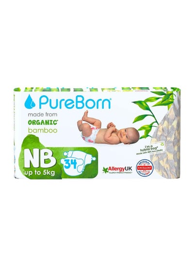 اشتري Natural Bamboo Baby Disposable Diapers Nappy 0 to 4.5 Kg 272 Pcs Assorted Print Super Soft Maximum Leakage Protection New Born Essentials في الامارات