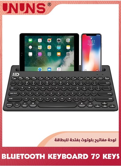 Buy 79 Key Multi Device Bluetooth Keyboard With Cute Round Keycap,Integrated Stand,Thin Portable Wireless Keyboard Support 3 Device For MacBook iOS Android Windows,Black in Saudi Arabia