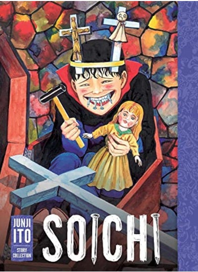 Buy Soichi Junji Ito Story Collection in UAE