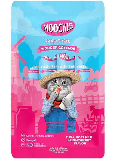 Buy Wet Cat Food With Tuna, Goat Milk And Strawberry Flavor For Kitten And Adult Cats,5x15g , With Omega 3. in Saudi Arabia