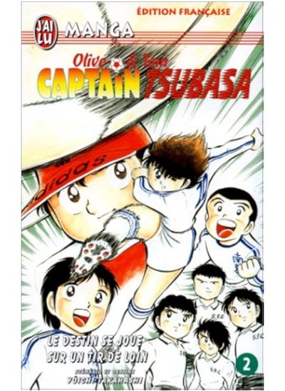 Buy Captain tsubasa t2 - le destin se joue sur un tir de loin (CROSS OVER (A)) in UAE