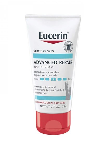 Buy Advanced Repair Hand Cream 78gm in Saudi Arabia