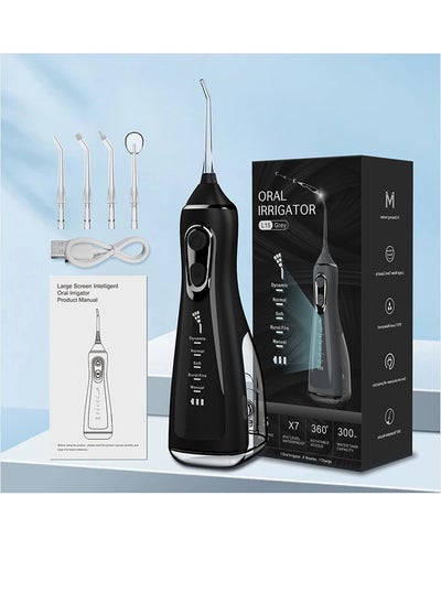 اشتري USB Rechargeable Ultimate Handheld Tooth Beautifier & Calculus Removal Water Flosser with 4 Nozzles في الامارات