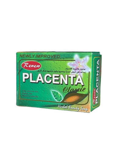 اشتري صابون بلاسينتا بالأعشاب لجمال البشرة 135غم في السعودية