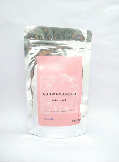 Buy Pure Ashwagandha Powder  - 50 gm in Egypt