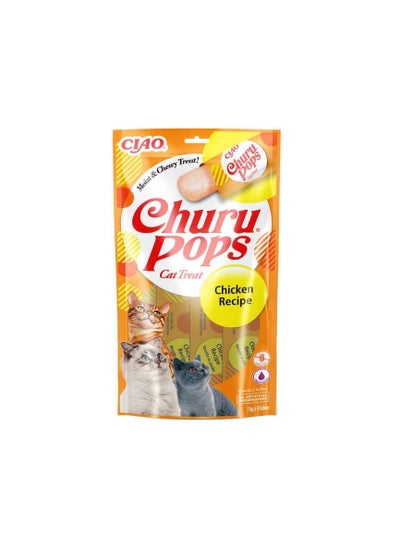 اشتري CHURU CHURU POPS CHICKEN 60g/4 sticks - Pack of 3 في الامارات