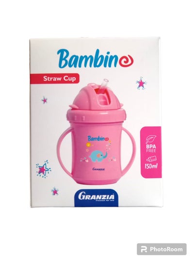 Buy Cup With Straw Granzia 150 Ml - Rose in Egypt