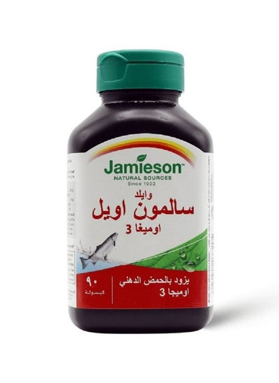 Buy Wild Salmon Oil Omega 3, 90 Capsules in Saudi Arabia