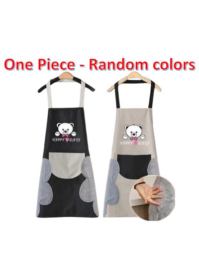 Buy Waterproof kitchen apron with two side towels - multi-colored - random shapes and designs in Egypt