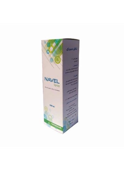 Buy 100 Ml Navel Spray in Egypt