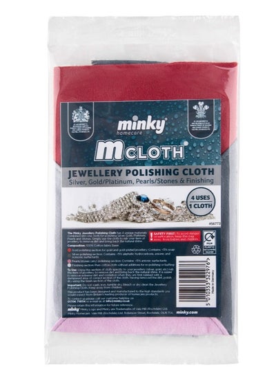 Buy M Cloth Jewellery Polishing Cloth (Silver, Gold, Platinum, Pearls/Stones & Finishing) in UAE