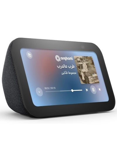 اشتري Echo Show 5 | (3rd Gen, 2023 release), Smart Display & alarm clock with clearer sound  Use your voice to control smart home devices, play music or Quran, & more (speaks Khaleeji) black في الامارات