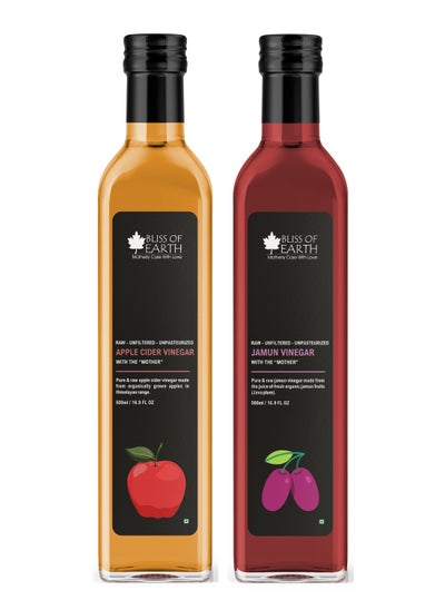 Buy Organic Himalayan Apple Cider Vinegar and Jamun Vinegar with Mother of Raw Unfiltered and Unpasteurized Vinegar 500ml Each in UAE