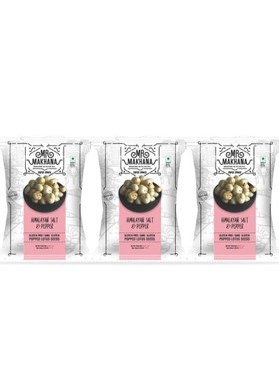 Buy Himalayan Salt and Pepper 75 Grams Popped Lotus Seeds Pack of 3 in UAE